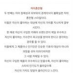 [EXO] 딱 저슈줌집착년 <b>증세</b>