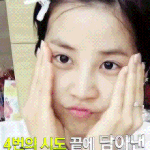 [EXO] <b>쌩얼도</b> 남다른 수호의여자