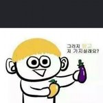 [여자의심리] 누군가가 <b>자신</b>을 좋아해주고 있다면?