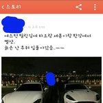 [EXO] <b>세훈이</b> 차 아니라는데?