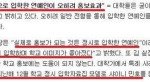 [<b>샤이니</b>] 한 아이돌 그룹 멤버의 상식 수준