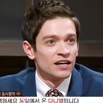 [EXO] 나 외국사는데 신기한거 발견했어 