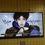 [EXO] <b>비바</b>폴로갔다왔어
