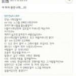 요즘 <b>카카오</b>스토리 . jpg