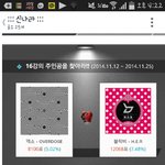 [EXO] 지금개현타옴;;;