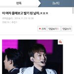 [EXO] <b>뉴트</b>년들 뭐하는 것들임?