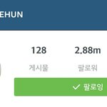 [EXO] 오세훈인스타팔로잉