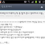 [oc8] 웃긴 <b>방귀</b>썰