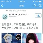 [EXO] 흔한 김남매의 <b>대화</b>