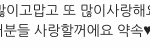 [EXO] <b>일상</b> 공유해주고 셀카 올려주고 멤버활동 응원해주고