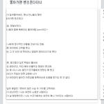 [헤어진후에] (답)<b>똥차</b>가니 벤츠오네의 <b>똥차</b>왔습니다