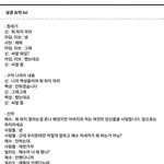 [oc8] 성경 요약.<b>txt</b>