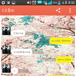 초딩6학년<b>허세</b>갑