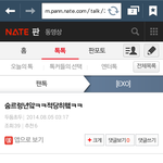 [EXO] ㅋㅋㅋㅋㅋ숨르<b>렁</b> 대란때 낰ㅋㅋㅋ