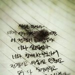 [EXO] <b>추억</b>의 레펠짤