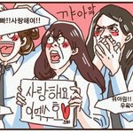 [EXO] 요즘 쪼패 <b>사도</b> 괜찮음? ㅊㅂ
