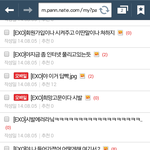[EXO] 와 <b>엑셀</b>가입한지도 어느정도 시간 지남