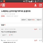 [EXO] 야여기<b>극혐</b>이다