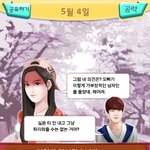 [EXO] 게임하는데 <b>이런</b><b>여자</b>애들 개빡치네