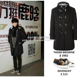 [루한] 루한이 사복정보ㅋㅋㅋ