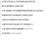 [oc8] 친구가 그냥 <b>대화</b> 하는 거랬는데..