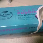[EXO] ㄹㅇ꼭먹어봐ㅠㅠ