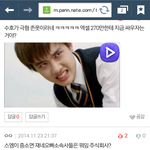 [EXO] <b>주식</b>회사래 시발ㅋㅋㅋㅋㅋㅋㅋㅋㅋㅋㅋㅋㅋ