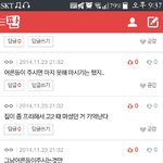 [EXO] 백현이<b>호프집</b>으로까던너네들