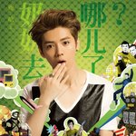 [루한] <b>영화</b> 새 포스터!