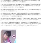 [EXO] 박명수님 잘 알려지지 않은 <b>미담</b>이래