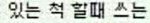 [EXO] 호프집뚫는다는게 최소