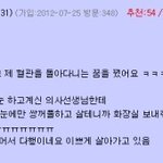 [EXO] 나쌍수ㄹㅇ하고싶은데