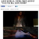 <b>일베</b>에서 결국 살인자나옴 ㄷㄷ