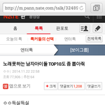 [EXO] 와 레알톡선 갈아엎고 싶다 