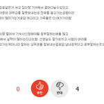 [EXO] 고등학교 추반해준애들 들어와봐 ㅠㅠ 