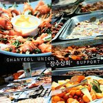 [EXO] 찬열아 영화찍느라 수고많아썽ㅠㅠㅠ푸드 서포트<b>퓨</b>