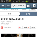 [EXO] 야제발진짜ㅠㅠㅜㅜㅜㅡㅜ이런거