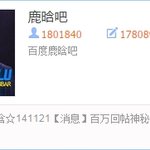 [루한] 바이두루한이복습ㅠㅠ