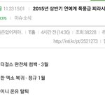 [<b>루한</b>] <b>루한</b> 엑소멤버로 다시 돌아옴??