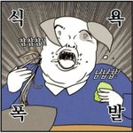 [EXO] 오늘 허1니<b>버터</b>칩사러갔는데