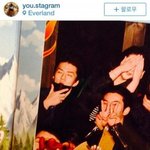 [EXO] 어쨋거나 <b>저사진</b>같이찍힌여자존나부럽다