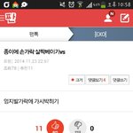[EXO] 존나ㅋㅋ<b>ㄱ</b>ㅋㅋ<b>ㄱ</b>ㅋ<b>ㄱ</b>ㄱ<b>ㄲ</b>