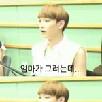 [EXO] <b>아들놈</b>이 갑자기 말도안되는 소릴 듣고와서