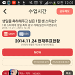 [EXO] <b>팬스</b> 카이 100