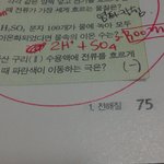 [EXO] 나이것좀물어봄 제발 알려줘ㅠㅠㅠㅠ