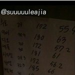 [EXO] 이거레알이라며