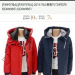 [EXO] 얘들아 이 패딩 어때