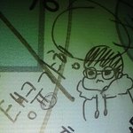 [EXO] 반도의 흔한 놀이공원 <b>낙서</b>