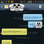 친한 친구에게 10만원 꿔주고 다시 받기 (<b>혈압</b>주의)