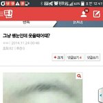 [EXO] 엑톡엔 <b>바비도</b>있고 남태현도있넼ㅋㅋ